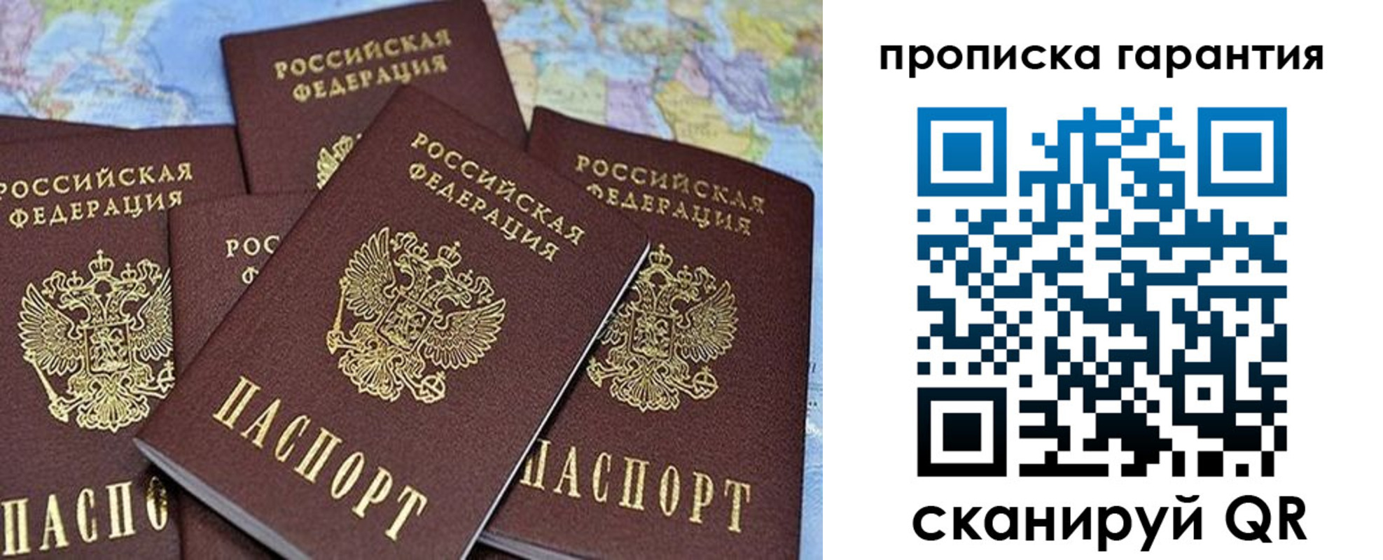 пропишу в квартире в Обнинске