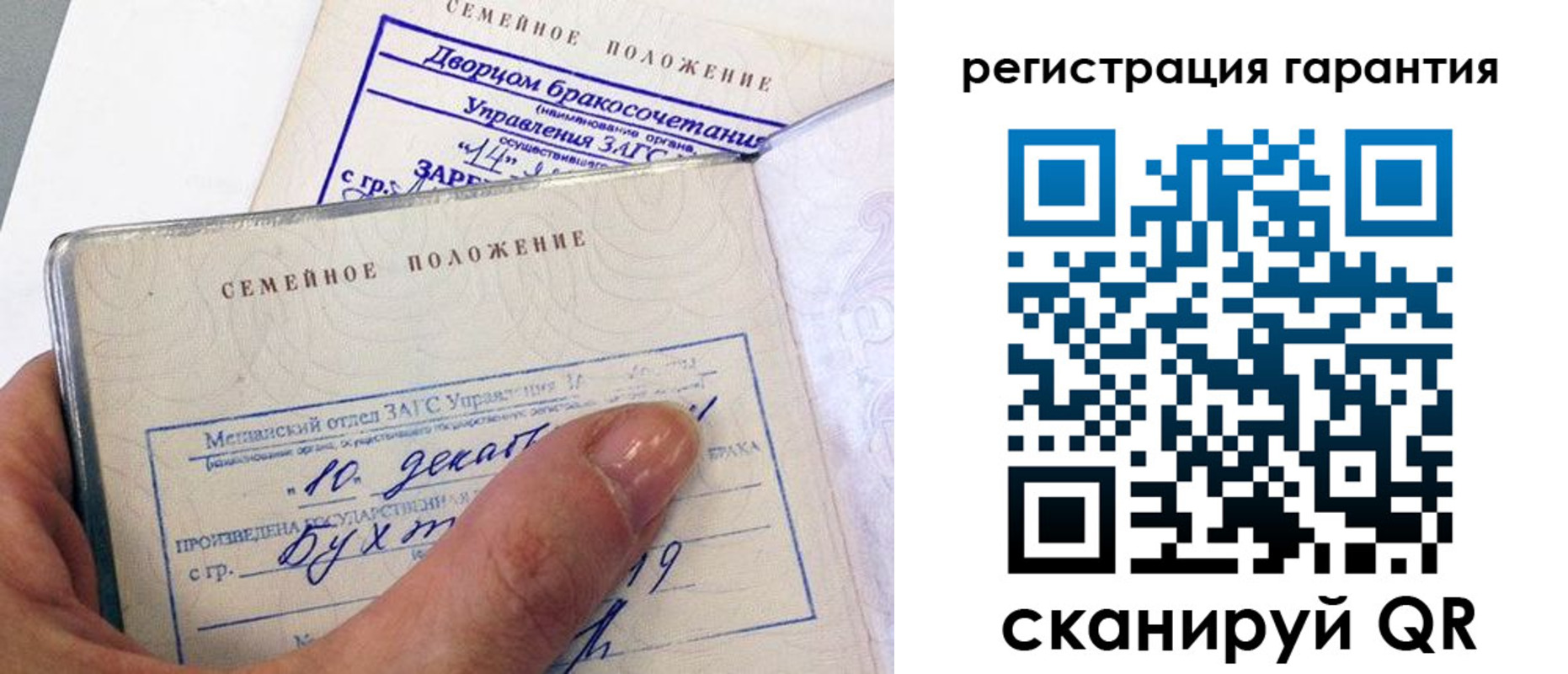 регистрация в Обнинске