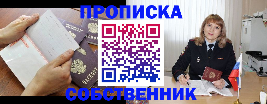 регистрация для дет. сада в Обнинске