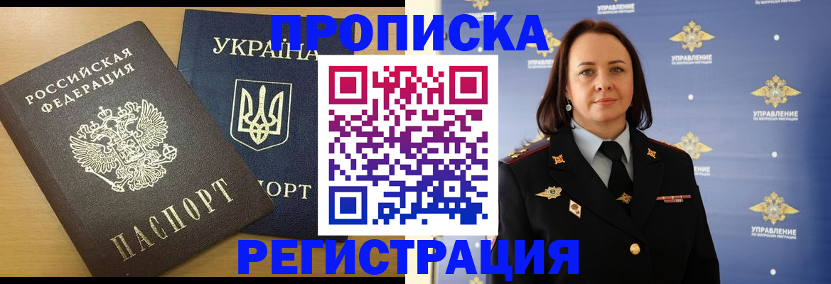 форма 3 в Обнинске